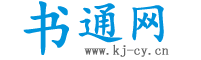 书通网logo